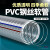 pvc带钢丝软管透明塑料水管加厚25mm32/50/75/2/3/4油管水泵1寸管 内径50mm加厚3.5mm2寸款 1米