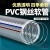 pvc带钢丝软管透明塑料水管加厚25mm32/50/75/2/3/4油管水泵1寸管 内径89mm加厚5mm3寸5款 1米