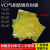 适用VCI气相防锈塑料包装袋自封口袋pe防锈膜工业机械金属汽配零部件定制 黄色自封口袋 有自封口 18X24X16丝黄色100个(无V型口)