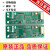 全立外呼板BX-SCL-C5 SCLC5 V1.1日立电梯显示板65000238-V11 全新原装SCL-C5 C2