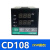 CD108CD408CD708CD908智能PID数显温控器温控仪表 CD408 继电器输出