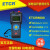 继电保护测试仪铱泰ETCR8600/B漏电器试漏电器的漏电动作电流 ETCR8600 含13专票