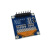 0.96OLED显示屏 SSD1306/1315驱动液晶屏4/7针 IIC/SPI白黄蓝色 1.3寸 7针SPI接口(白字1106)