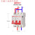 失压脱扣器 停电自动跳闸开关 断路器空开220V380V 2P 16A