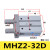 气动手指平行HFZ/MHZ2-10d16d20d25d32d140d2dn气缸开闭气爪 密封圈MHZ2-32D