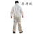 睿特欧 作业防护服 (白色) RT-11FH 分体 均码/套