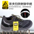 SAFETY JOGGER鞍琸宜GOBI-EH劳保鞋防砸凯夫拉底防刺穿绝缘18KV 黑色 45 