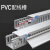 线槽 明装 pvc明装塑料工业阻燃走电线行理线布线配线灰MYFS 45x80(2米)