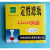 定性滤纸定量滤纸7/9/11/12.5/15cm快中慢实验室耗材机油 11cm定性【快速】1盒 100张/盒