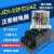 继电器JZX-22F (D) /4Z AC220V DC24V DC12V 带灯14脚 HH54P 继电器+底座 CZY14A