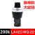 天逸型电位器22孔径变频器调速器电位计LA42DWQ-222k10k5K 200K（大旋钮） 电位器