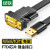 绿联（UGREEN）USB转RS232串口连接转换线 DB9针公头串口连接调试线 适用Com口收银机 1米 CR107 20206