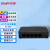 锐捷（Ruijie） 非网管桌面型交换机RG-ES05 企业级 网络分流器
