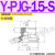 橙央 PJTK型PJYK气动PJG-6/8/10/15/20/30/40/50/60S真空吸盘组件 Y-PJG-15-S