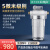 DMfit前置过滤器全屋净水器自来水过滤器5微米精滤 MK201内牙款单瓶带滤芯（不含安