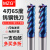 MZG65度钨钢铣刀4刃蓝色涂层钨钢合金铣刀数控CNC加工中心立铣刀 4F10.0x40xD10x100加长