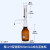 瓶口分配器 TKJ30可调式定量加液器 实验室液体分配器套装 棕色瓶套装-500ml