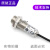 OPTEX光电传感器CDD-11N/3/IR/100/40N/11P喷码探头M18圆柱形开关 CDD-11N-R 可见红光