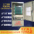 光交箱144芯光缆光纤交接箱分纤箱SMC288芯室外落地壁挂576芯FCSC 144芯SMC落地方头满配 运营商级