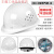 悦常盛玻璃钢安全帽ABS施工程工地领导O型V型加厚超硬国标监理头盔印字 688-O型-ABS简约款-白色
