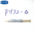 云野 探针针PH32-G 鸿杰针 功能常用探针 PH32-G 镀金