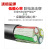 沈缆金环 ZR-VLV-0.6/1KV-4*240mm² 国标阻燃铝芯电力电缆 1米