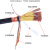 国超电缆 ZR-RVVP-24*1.5平方国标铜丝控制屏蔽护套软电线 信号线1米【现货】