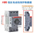 ABB电机保护断路器MS116系列MS132系列马达保护器电动机启动器165 65 MS132系列