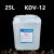线切割 K200 清洗剂 慢走丝 除锈剂草酸KDV200模具除锈水KC12 KC12的25升