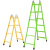 梯子折叠铝合金加厚人字梯多功能便携收纳两用工程梯伸缩楼梯 加厚加宽踏板黄色1.5-3米
