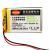 充电器套装3.7v锂电池18650锂离子电池12.6v 8.4v 5v头灯直充4.2v 523450-2.54红黑插头