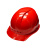 仁聚益工地安全帽头盔国标加厚防护碳纤维透气定制调节印字logo施工白色 国标欧式透气ABS红色