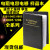 贴片电阻本电感本0201 0402 0603 0805 1206电阻电感样品包电容册 0201电阻本1170种各50只