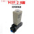 适用H3Y-2 H3Y-4 通电延时小型时间继电器银点 8脚14脚AC220/DC24/12V 1S(1秒钟)  AC220V H3Y-2(8脚)