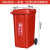 户外环卫垃圾桶大号厨余有害其他可回收垃圾分类带盖大型 泰禧阁 240L挂车：红色(有害垃圾)