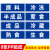 冰箱生熟标签后厨冰箱分类标签贴生食熟食标签冰柜分区贴纸案板刀 半成品-蓝色 10x3cm