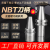力科NBT30刀柄ER16 25 32 SK10 FMB22高转速动平衡无键槽刀头 高精款NBT30-ER20-70L