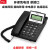 阿尔卡特（ALCATEL）电话机 37 17B 79 202 206 180 免电池 家用 商务办公有线座机 37黑色 免提版 单接口