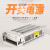 德力西SA-200W 5V 40a 12V 16.5a 24V 8a稳压电源 监控电源 dc12V SA-200W-24V/8A