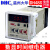 温州大华DHC DH48S-2Z 时间继电器 两组通电延时继电器220V24V12V AC/DC12-24V