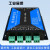 泥人电子4路TCPIP以太网网络继电器远程控制IO输出4路输入工业级 标准版(带外壳)+12V电源