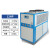 加达斯定制工业冷水机1HP冷油机激光小型冰冻机5匹风冷式循环制冷却注塑模具 12P 风冷式 冷水机