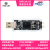 DAPLink高速仿真器调试器编程下载器高速DAP支持STM32超JLinkV9 仿真器+USB延长线