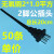 母插头两孔插排监控10A电源插座220V电源延长线一体公母对接插头 2脚公插头无氧铜2*1.0平方50条