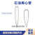 玻璃离心管 100ML ASTM D96 尖底离心管 高硼硅玻璃 石油离心管 螺口100ML 瘦形