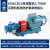 筑筠 KCB齿轮油泵 耐高温抽油泵 液压齿轮泵 耐磨合金 单位/台 KCB-18.3A配0.75kw 220V (6分)