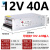 深圳明纬MS/S-500W-24V25A直流开关电源12V36伏48v800大功率1500W S-500-12可切换110v输入