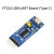 机板FT232RL微雪 刷串口线Micro USB转TTL USB转模块 定制 FT232 FT232 USB UART Board (Typ