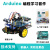 arduino uno r3开发板学习套件智能小车蓝牙 arduino主板+USB线 2