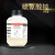 枫摇叶 硫氰酸铵分析纯AR500g/瓶化学试剂 除莠剂CAS